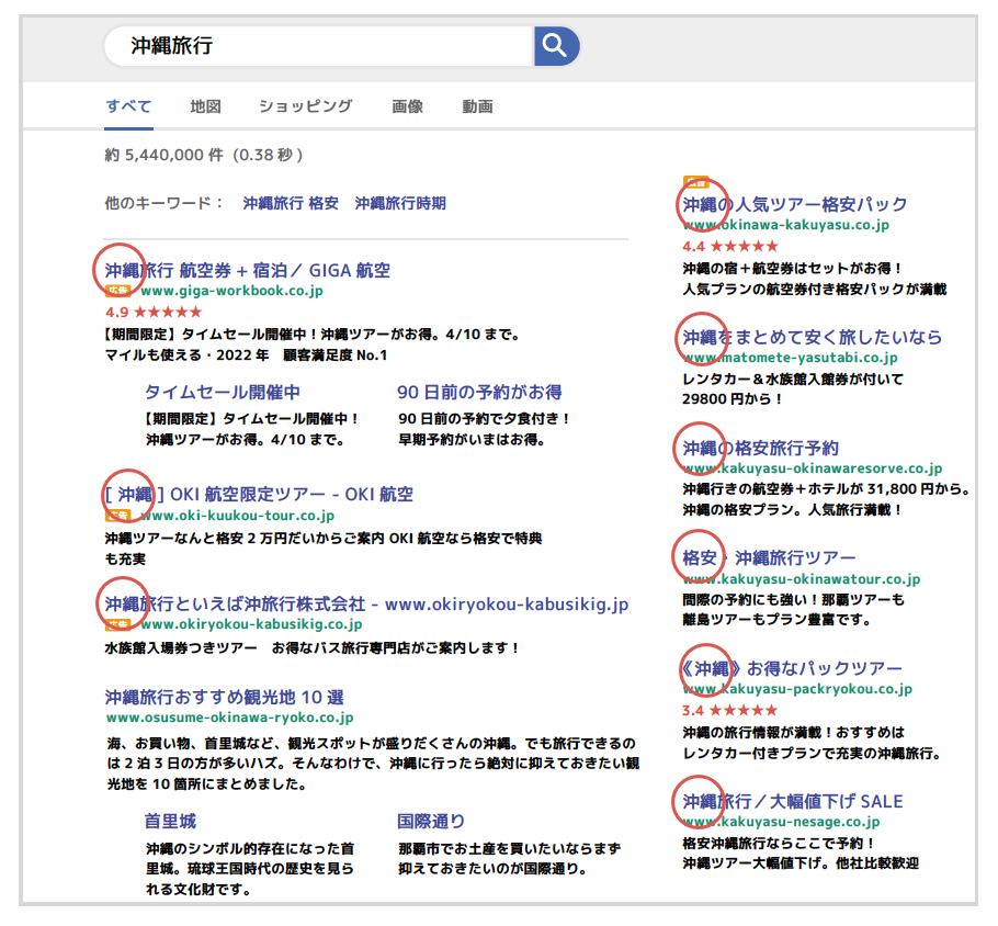 解答例