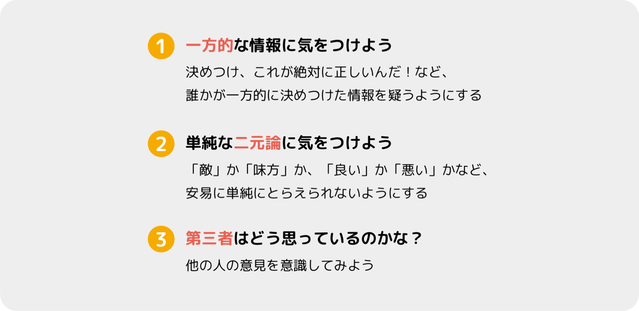 共有してみよう