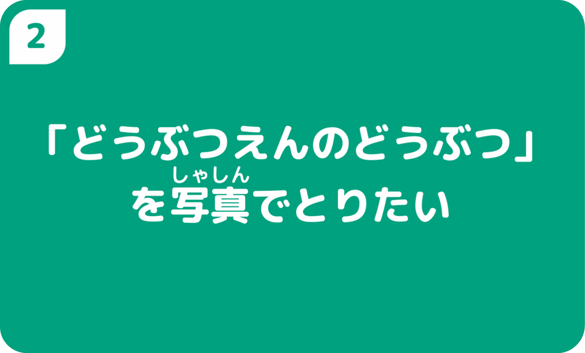 友だちのたんまつに勝手にログインした