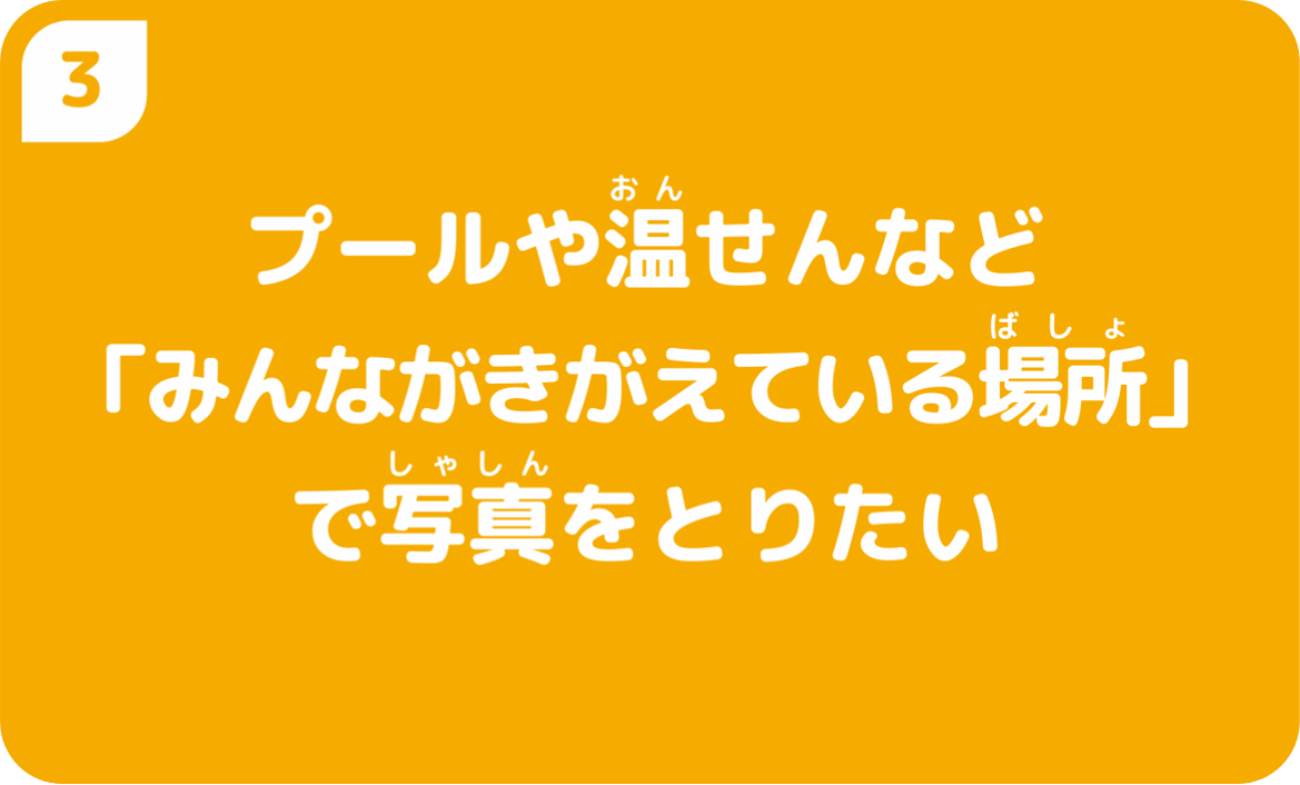 教室で友だちの着がえの動画をこっそりとった