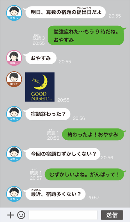 解答例
