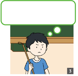 たかしさんはムッとした顔をしてやすこさんを見る