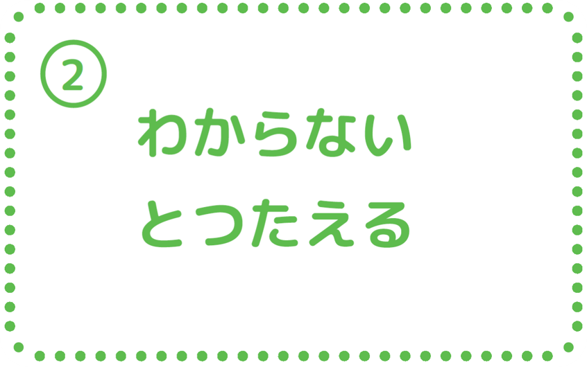snsnote1_14_02.PNG