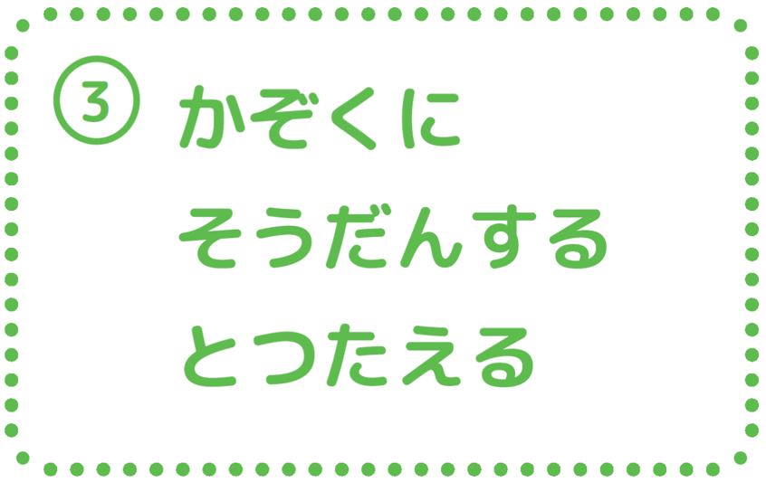 snsnote1_14_03.PNG