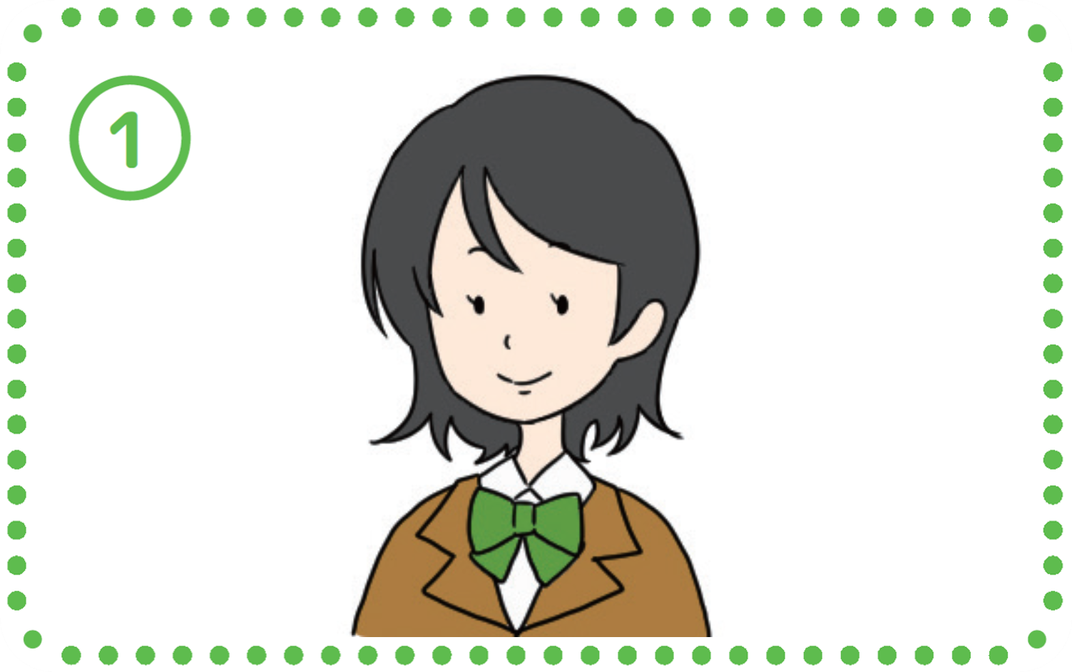 女子高生のえりりんさん