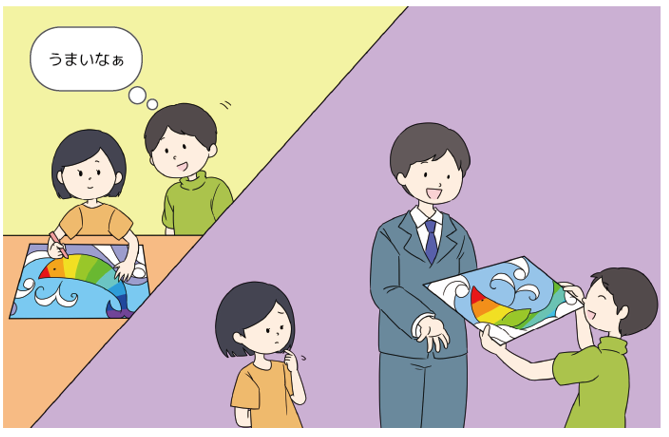 花子さんの描く上手な絵を見るたかしさん。たかしさんは花子さんの絵を真似て描いた絵を先生に見せた