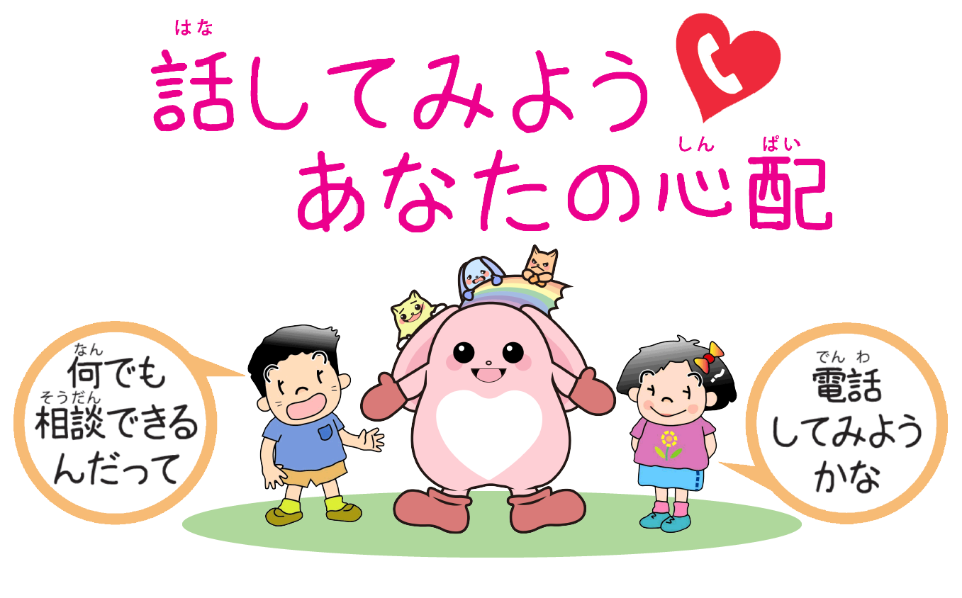 キャラクター画像