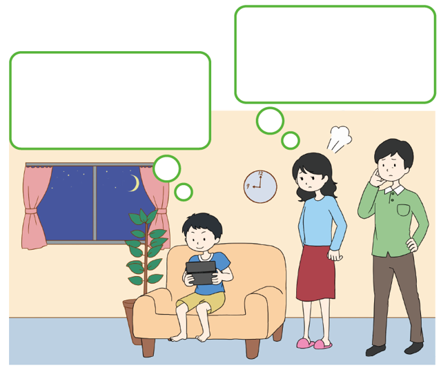 家庭でのようす。たかしさんがゲームで遊んでいる。お母さんとお父さんが困った顔でたかしさんを見ている