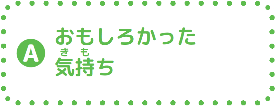 snsnote2_10_a.PNG