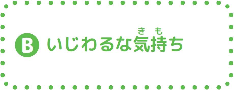 snsnote2_10_b.PNG