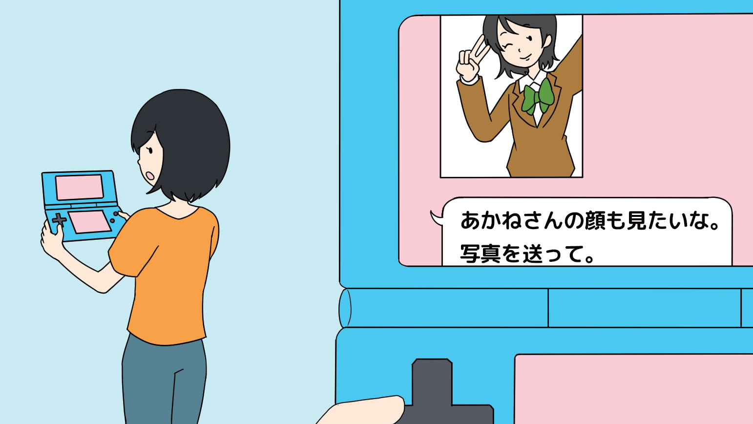 ネット上でしおりさんからさわやかなお姉さんの画像が送られてきた。あかねさんはしおりさんから「あかねさんの写真を送って」と言われ戸惑っている。