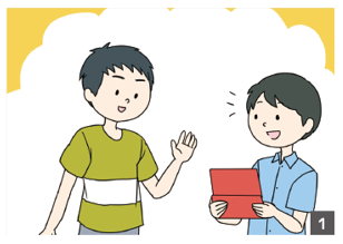 ①すぐるさんがたかしさんにはなしかける