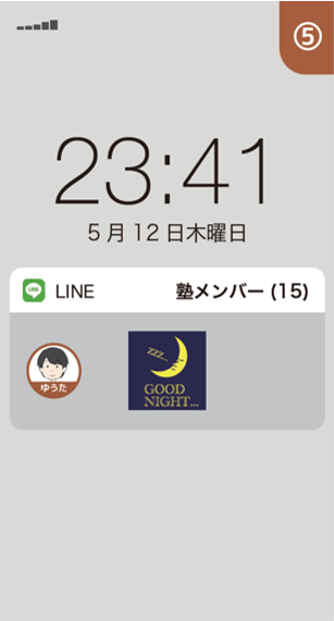 ⑤GOOD NIGHTというスタンプ