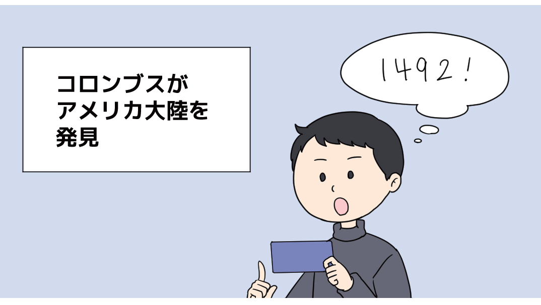 フラッシュカードアプリで勉強するようす
