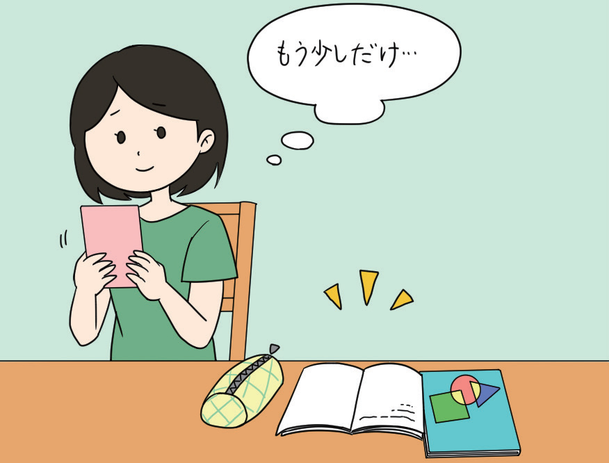もう少しだけとスマホを続けてしまい、勉強に手がつかないようす