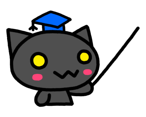 解説をする博士ネコ