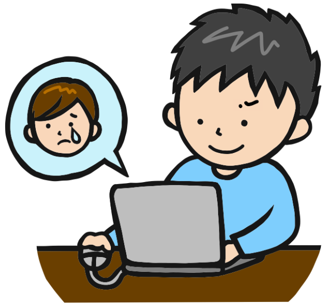 ネットにかきこみをしようとしている子