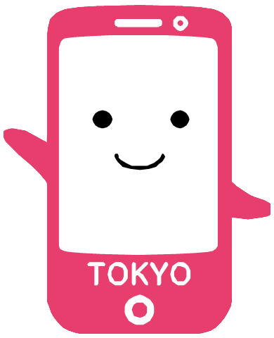 スマホくん
