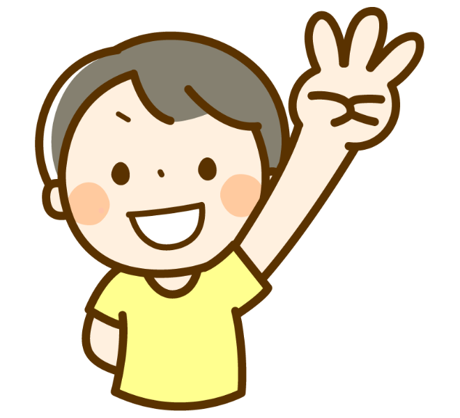 選択肢３