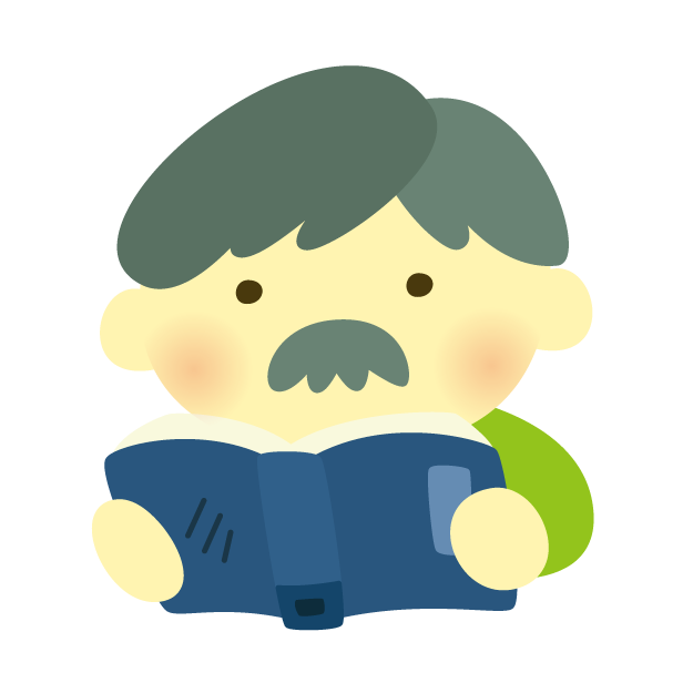 著作物を読んでいる人