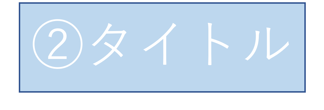 青が薄いタイトルの画像