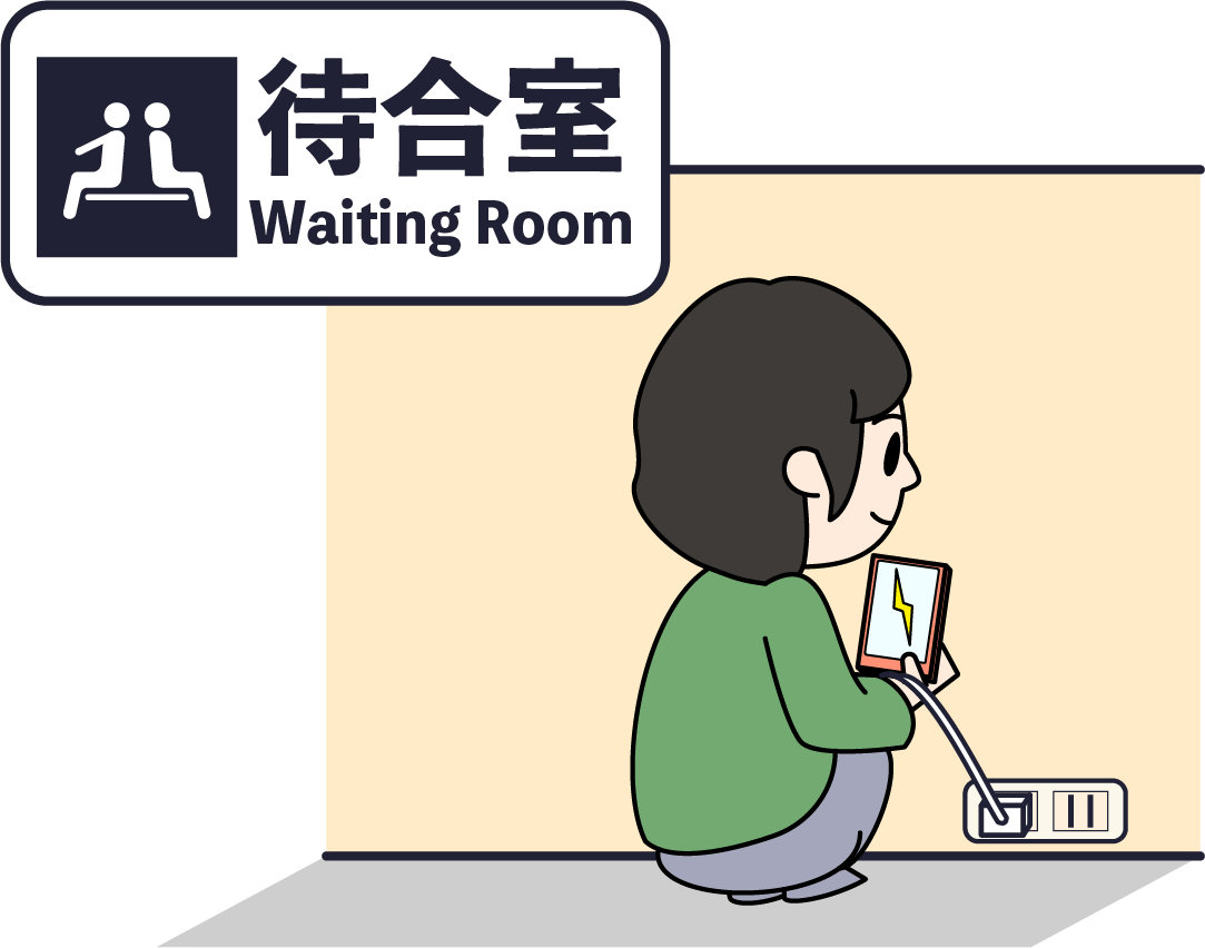 スマホを充電している画像