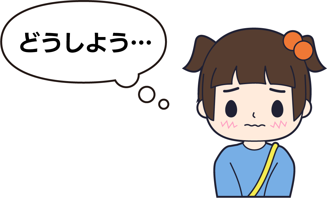 困っている女の子の画像