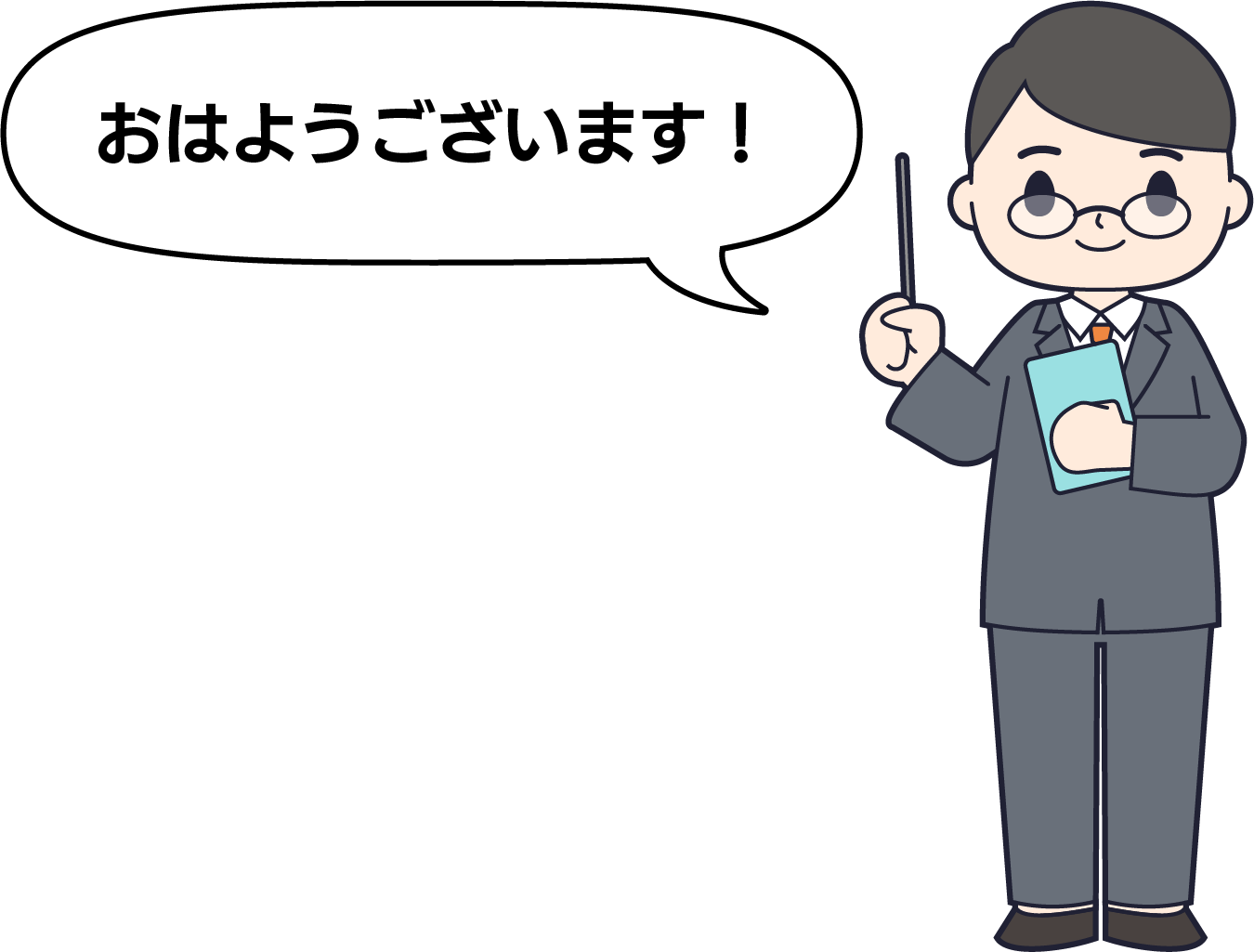 先生がおはようございます！と挨拶している画像
