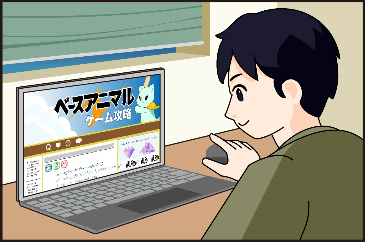 男の子がパソコンで攻略サイトを調べている画像