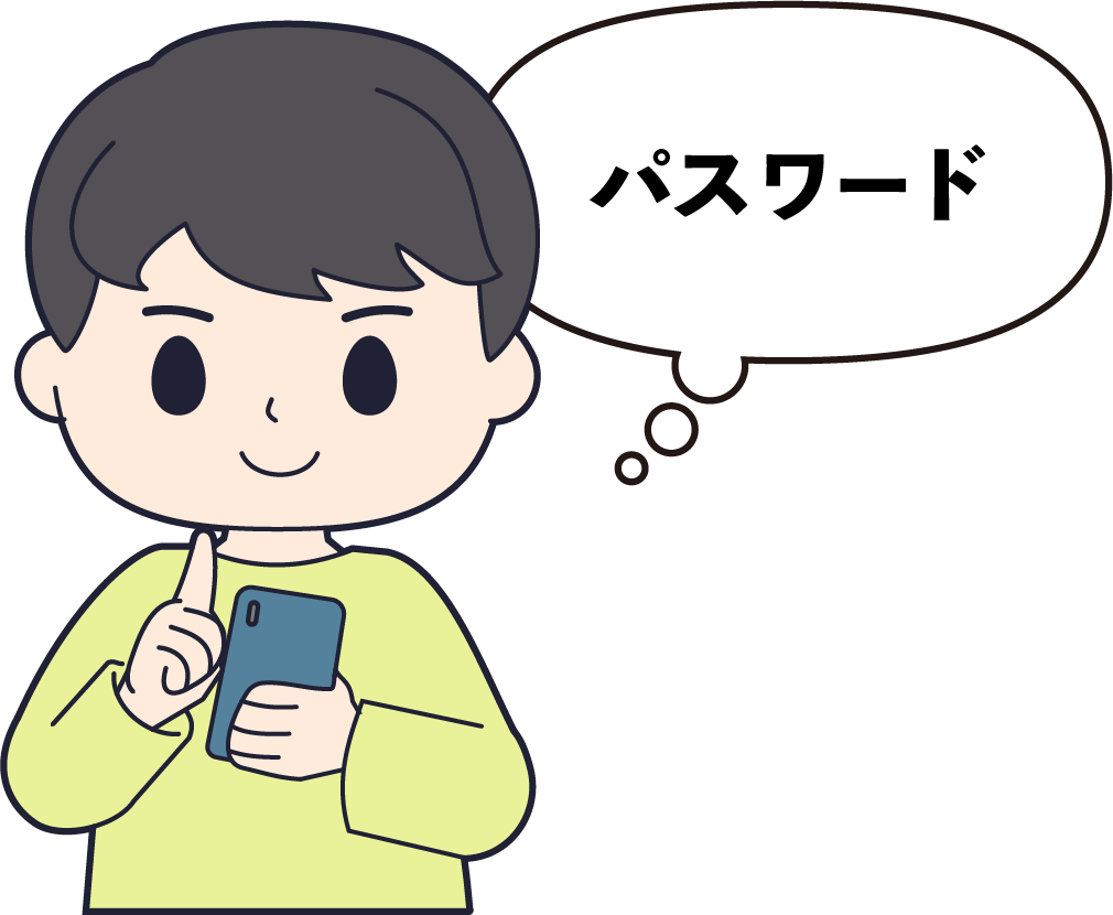 パスワードに悩んでいる男性の画像