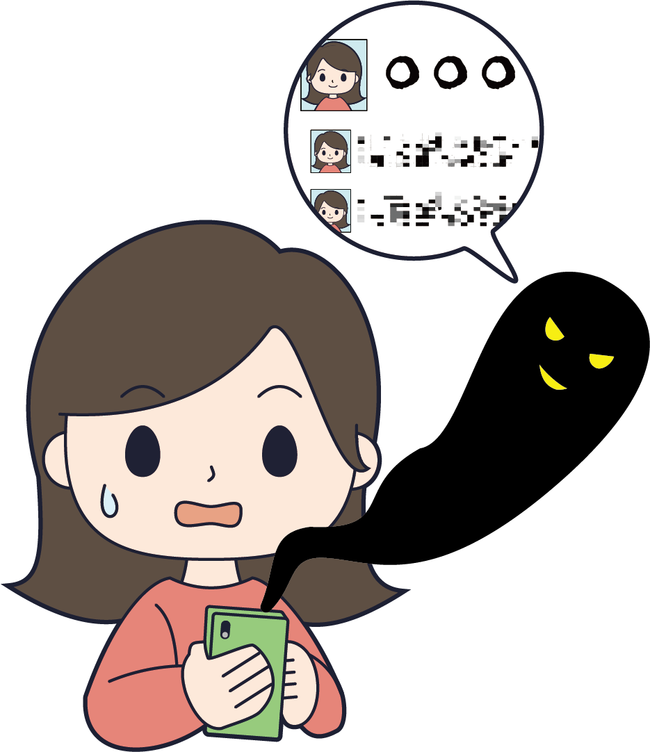 SNSで情報を取られている女性の画像